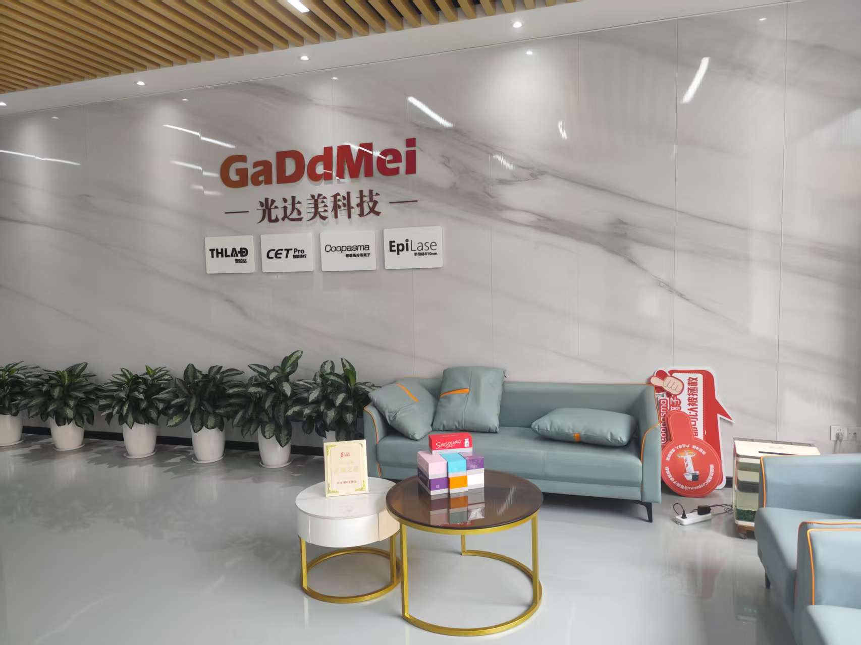 Company reception