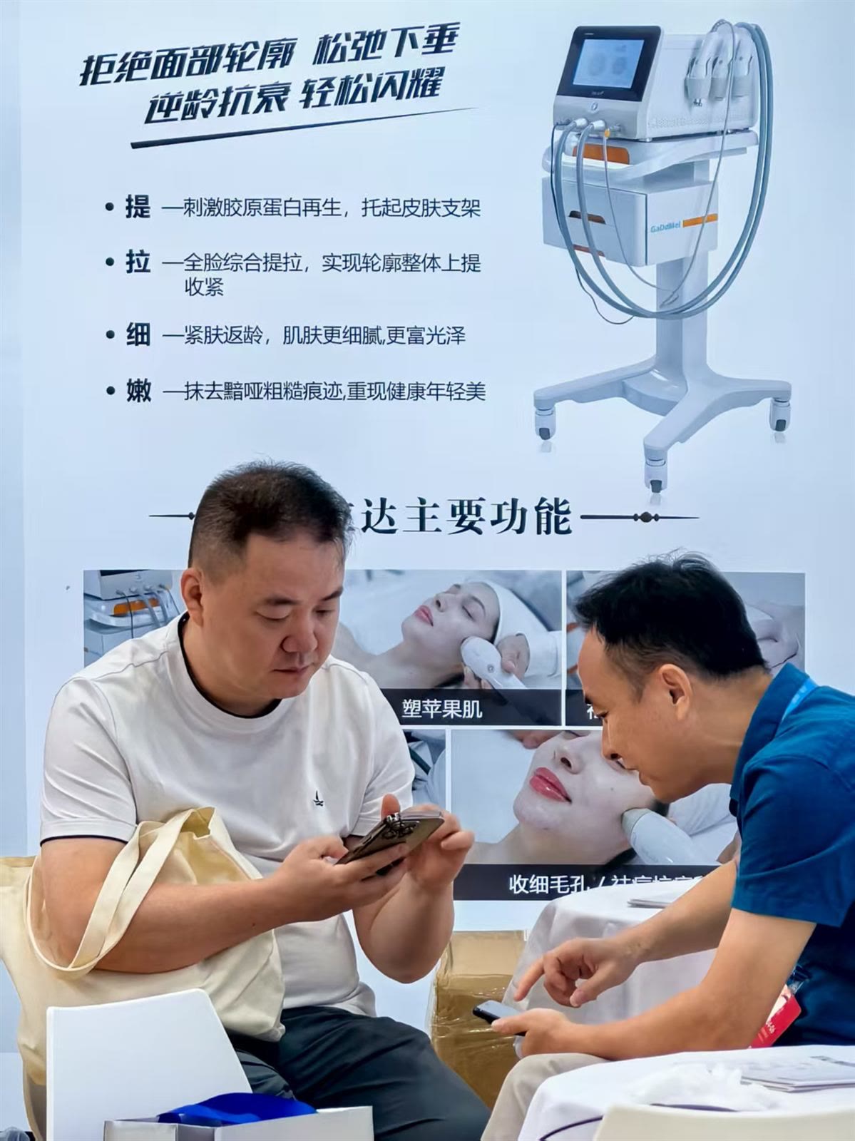 广州展会产品实操交流 · 展会现场图片 7