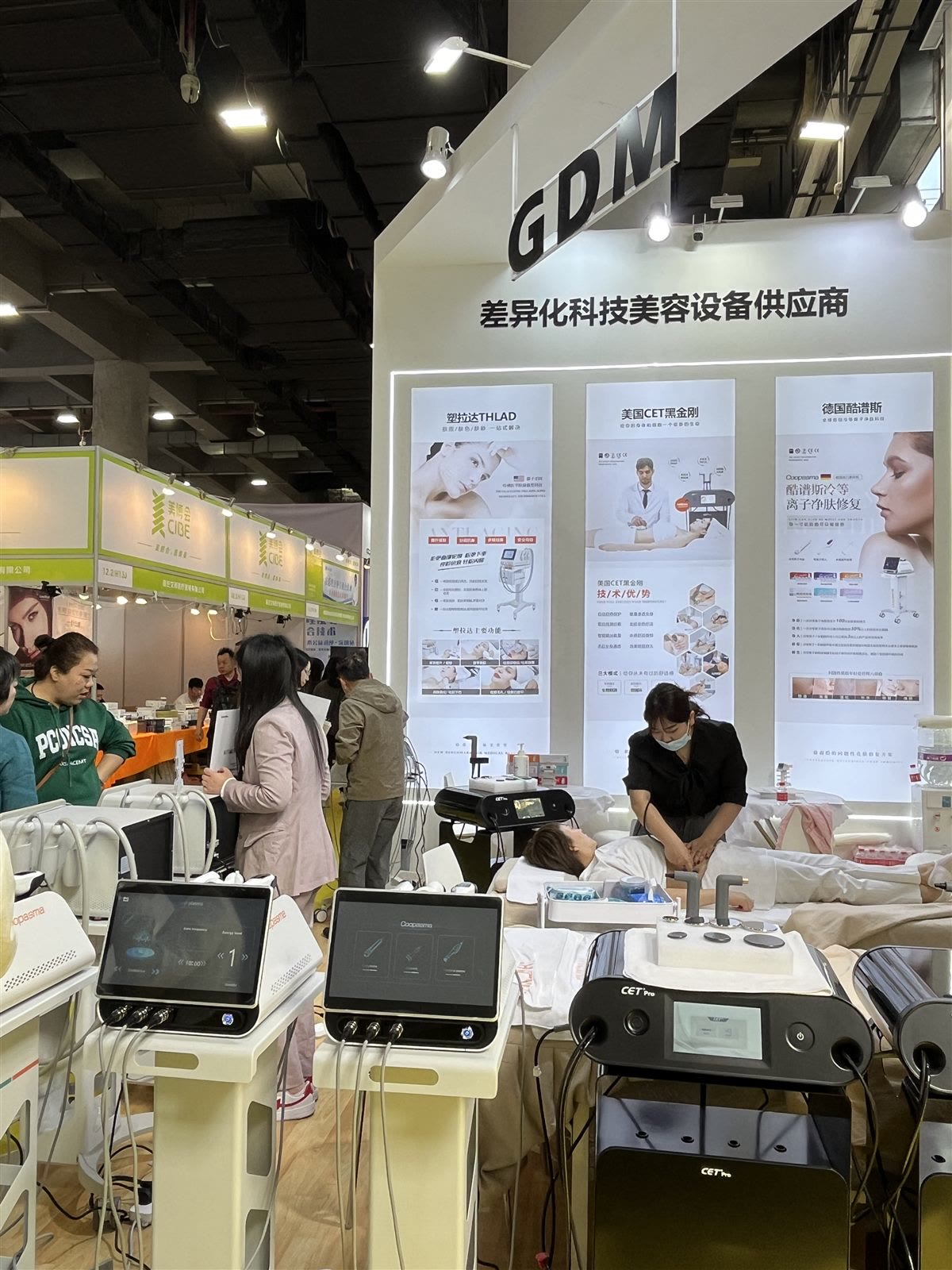 G-Derma 亮相广州国际美博会 · 展会现场图片 1