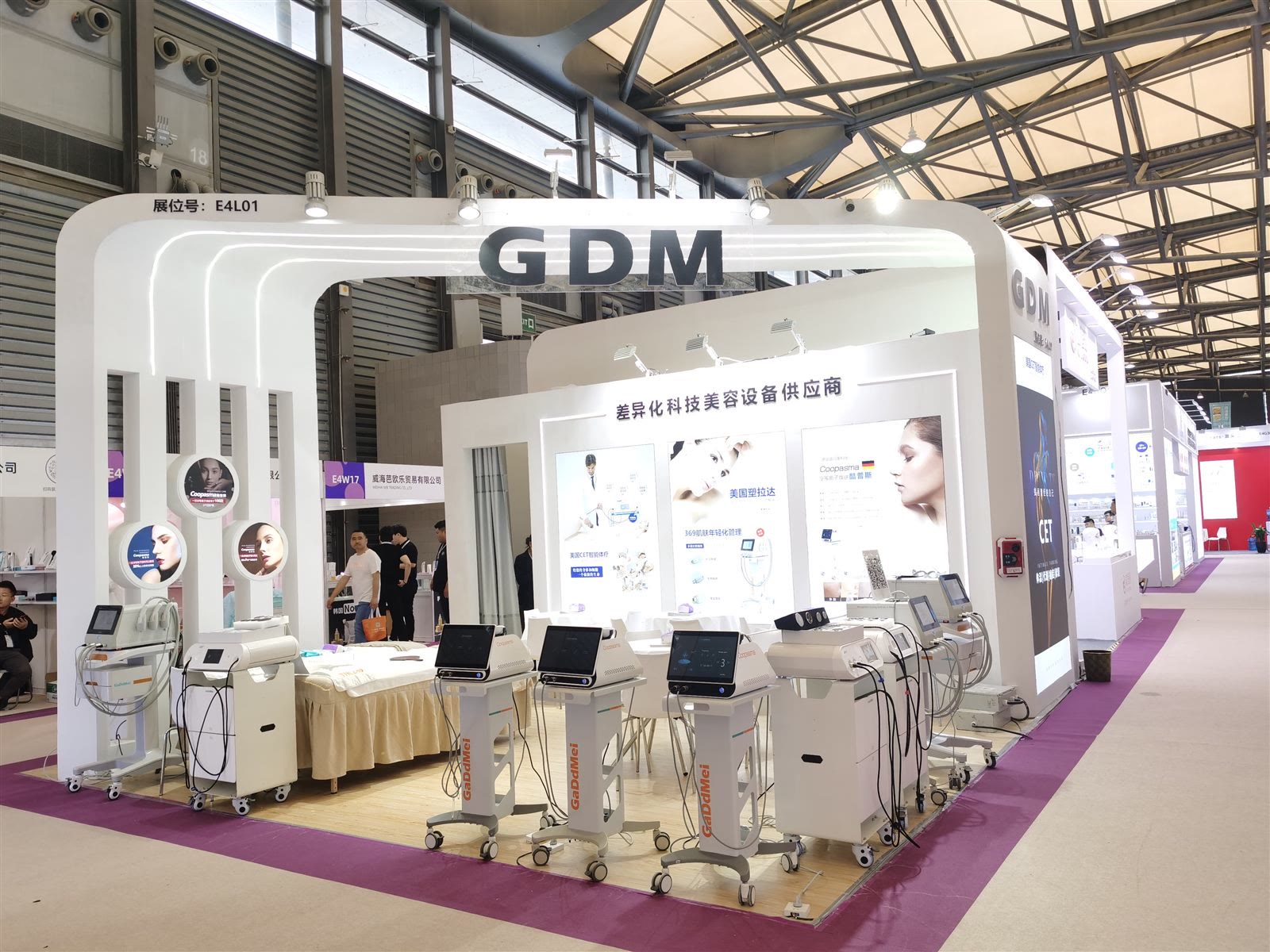G-Derma 产品展台