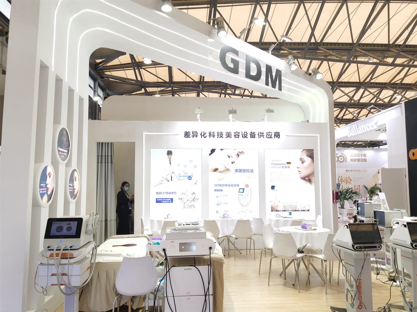 G-Derma 全系列产品亮相上海 · 展会现场图片 2