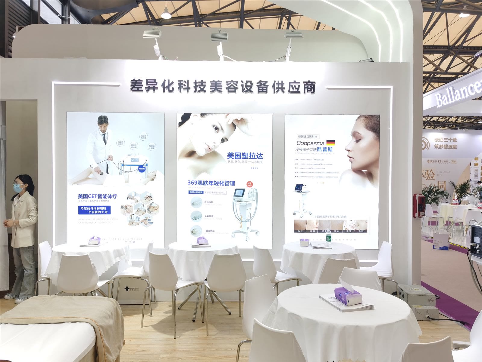 G-Derma 全系列产品亮相上海 · 展会现场图片 6