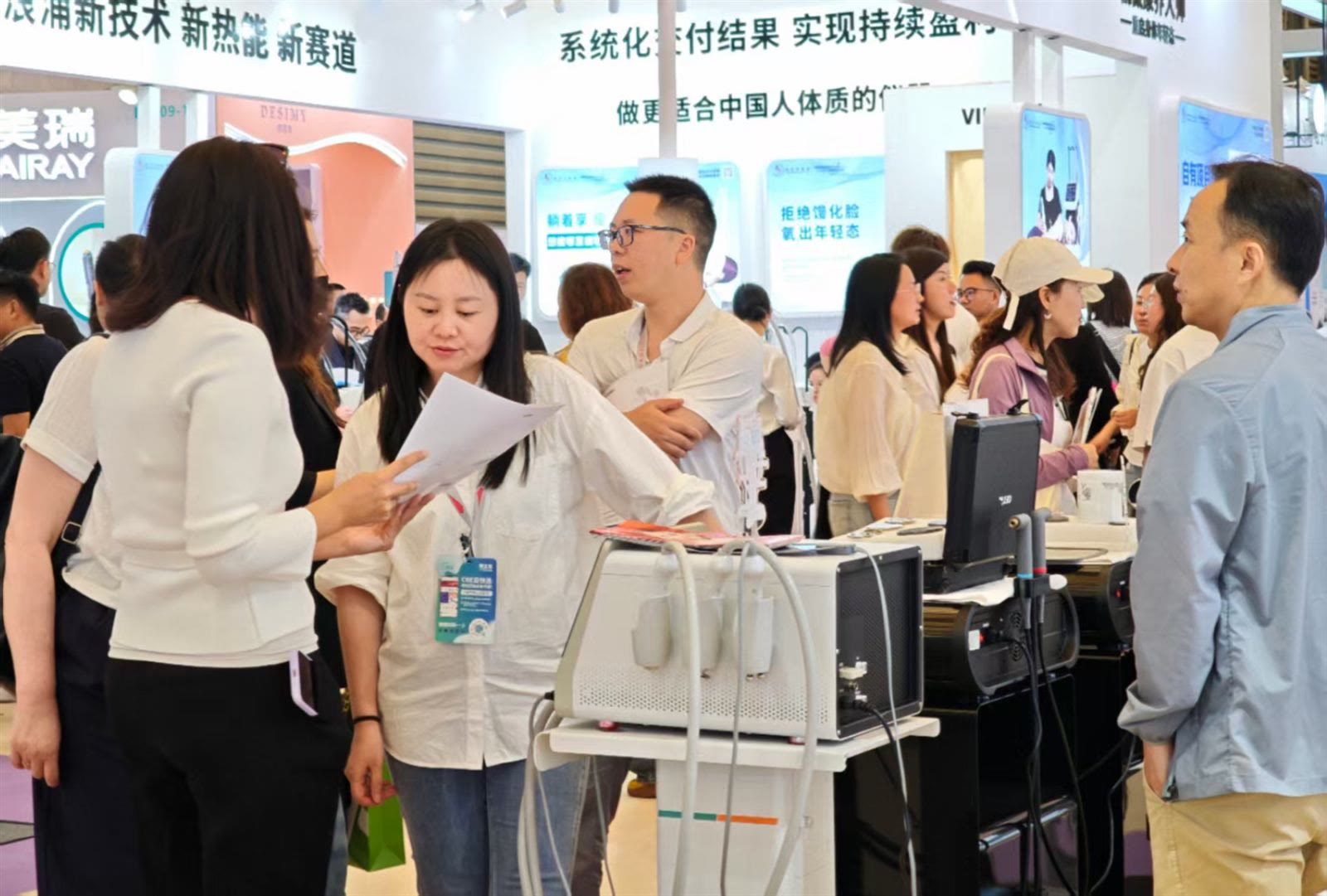 上海展会现场技术展示